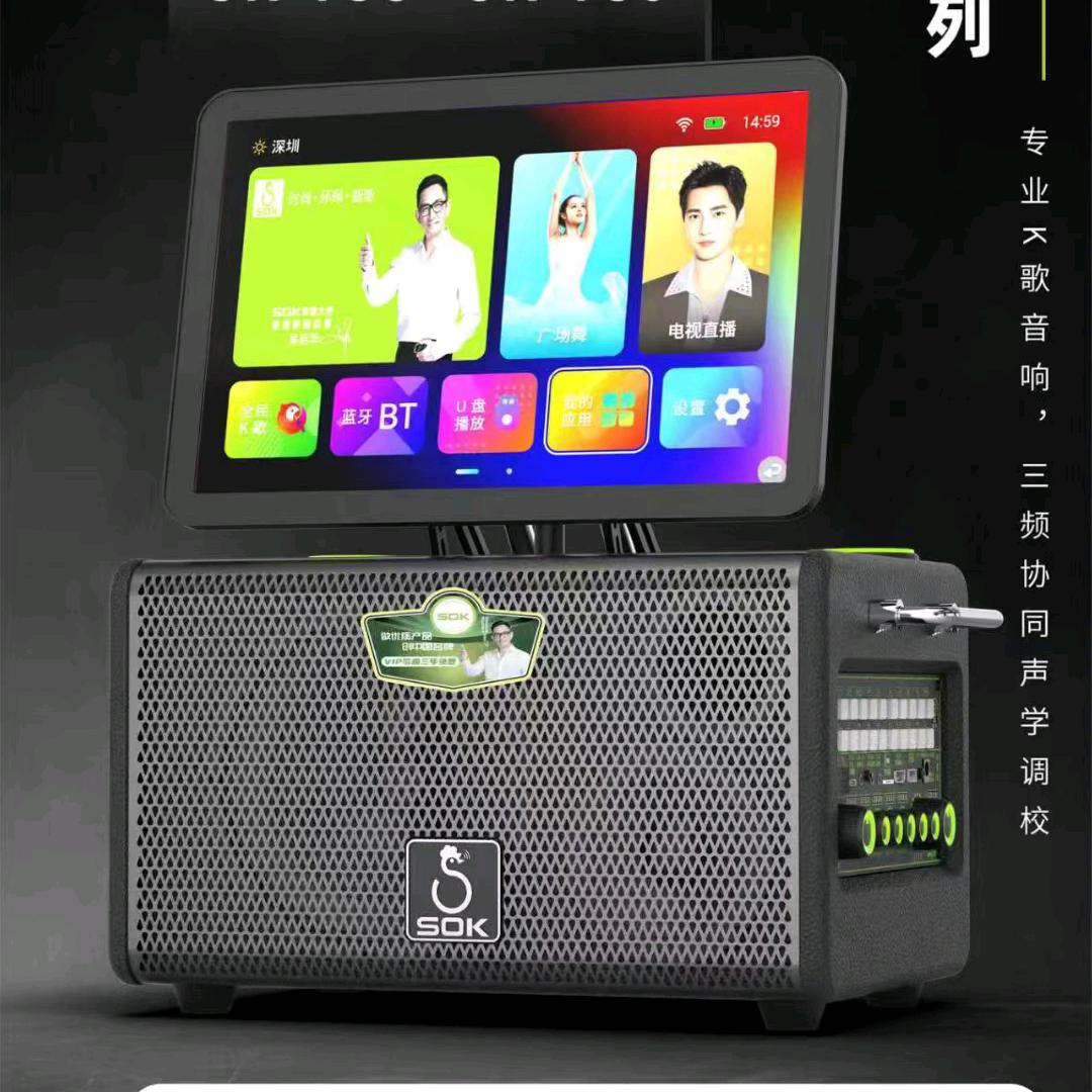 本店经营大小音响，KTV点歌机，u盘制作