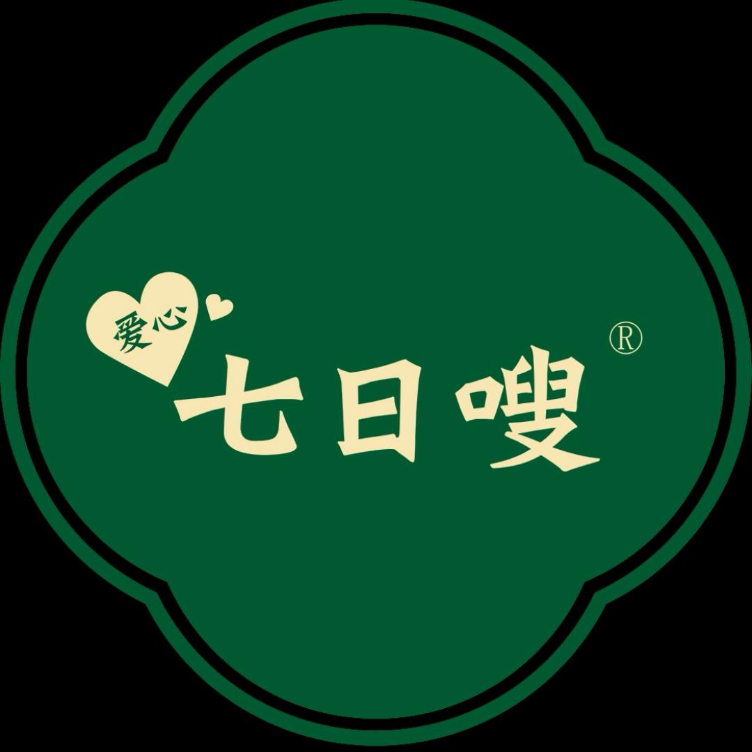 菲儿（爱心七日嗖）