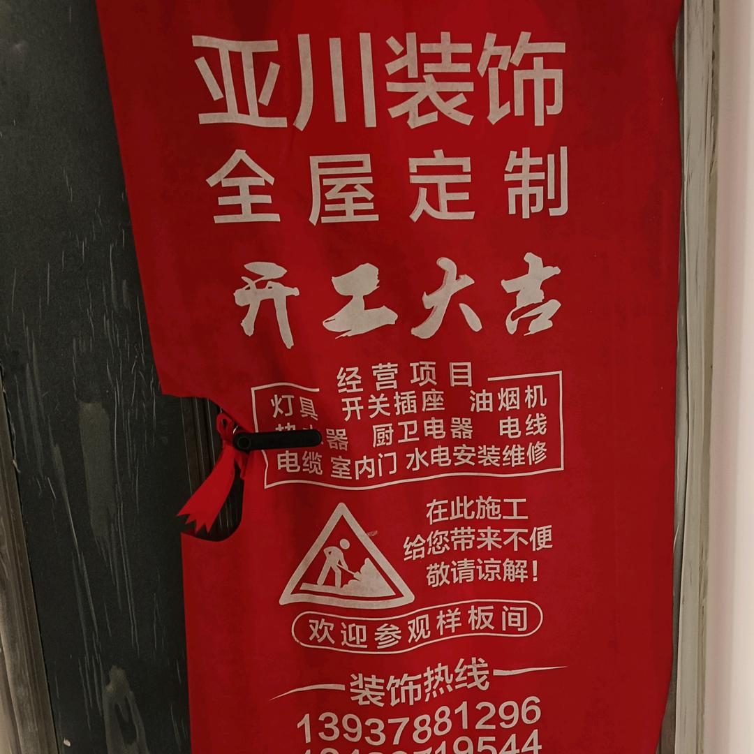 小慧