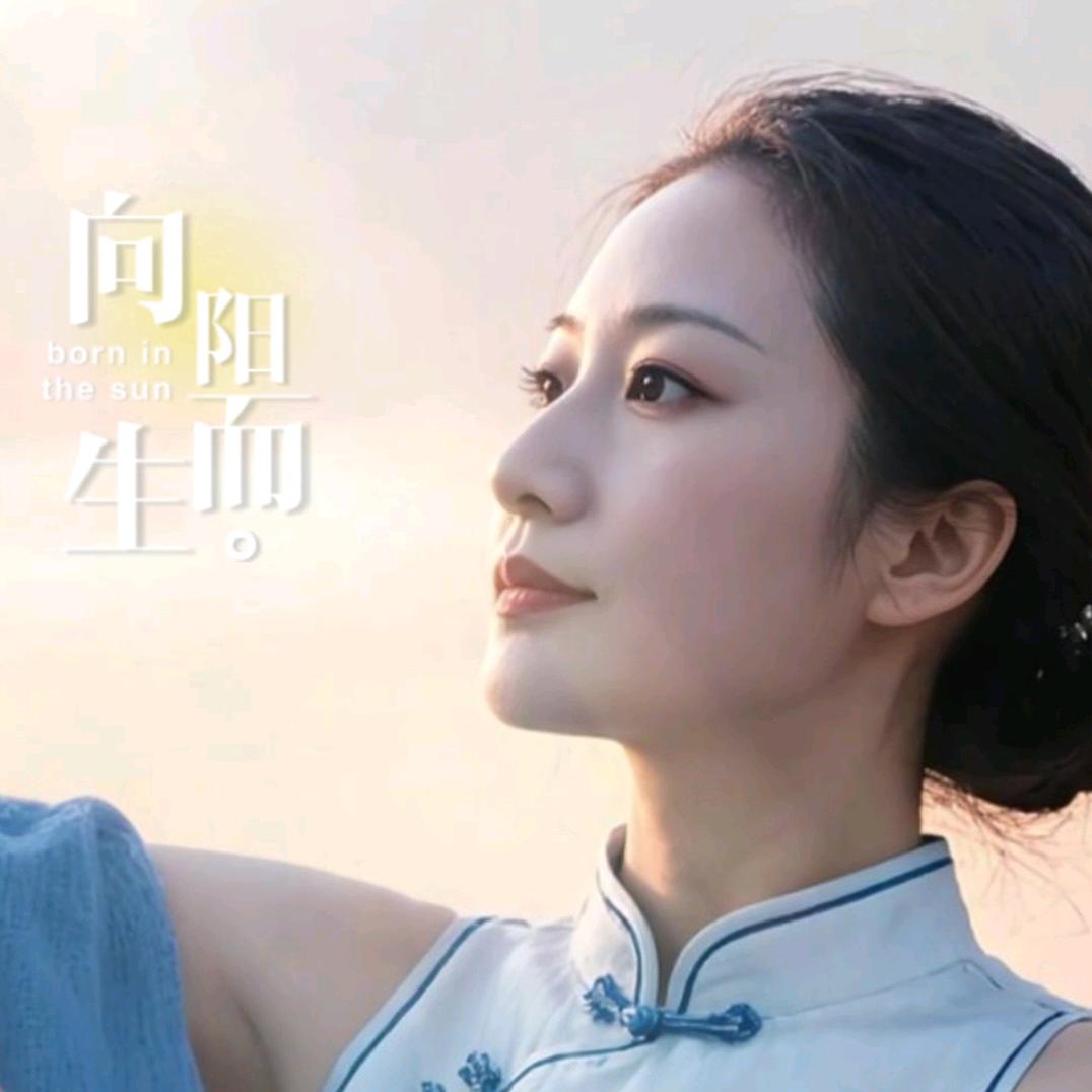 李娜(拒私聊)🌱🍎🍀️🍊