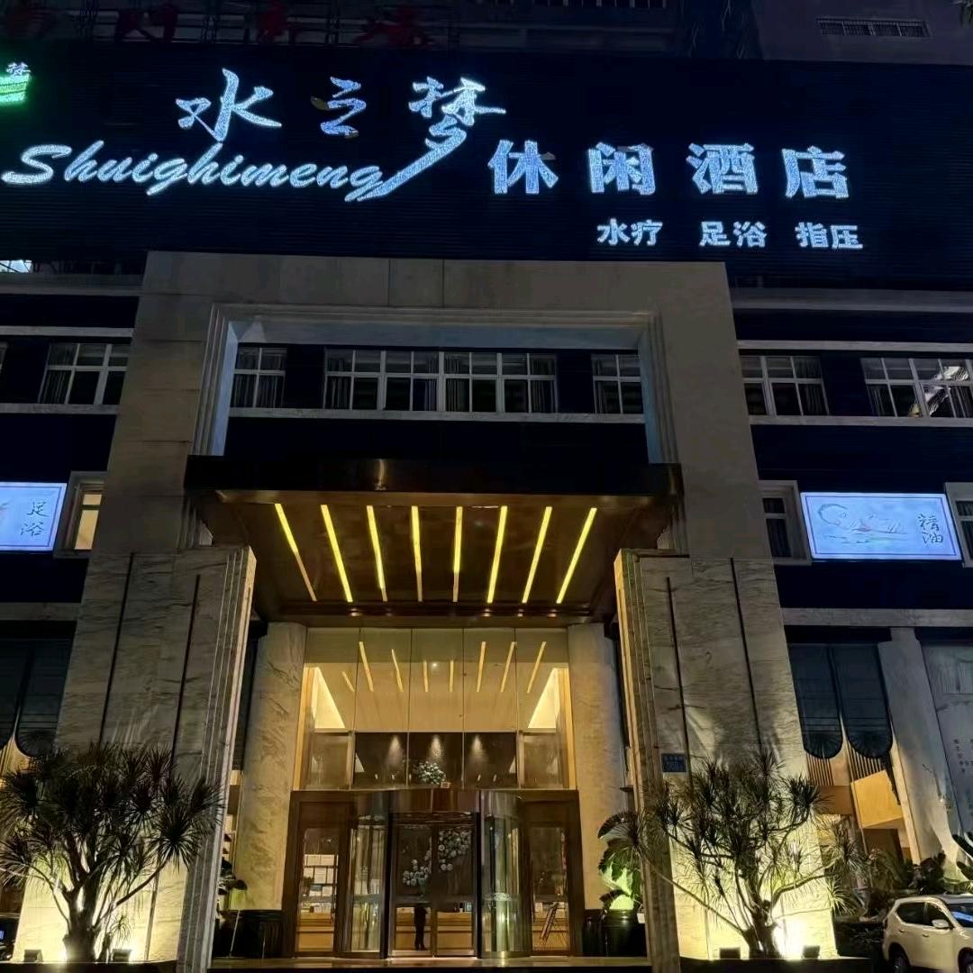 小苹果