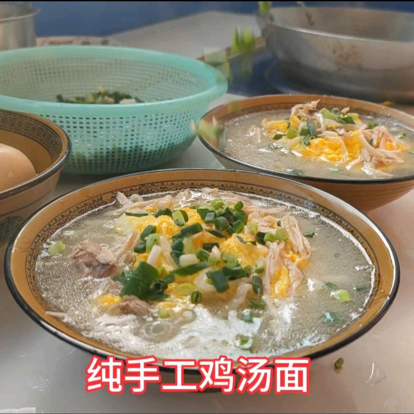菊子早餐