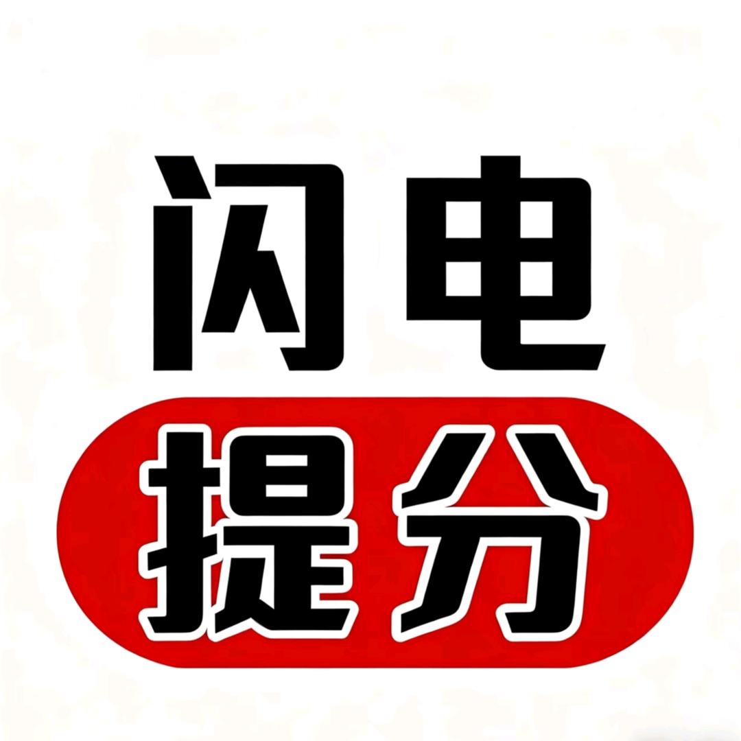 李校来啦杨老师