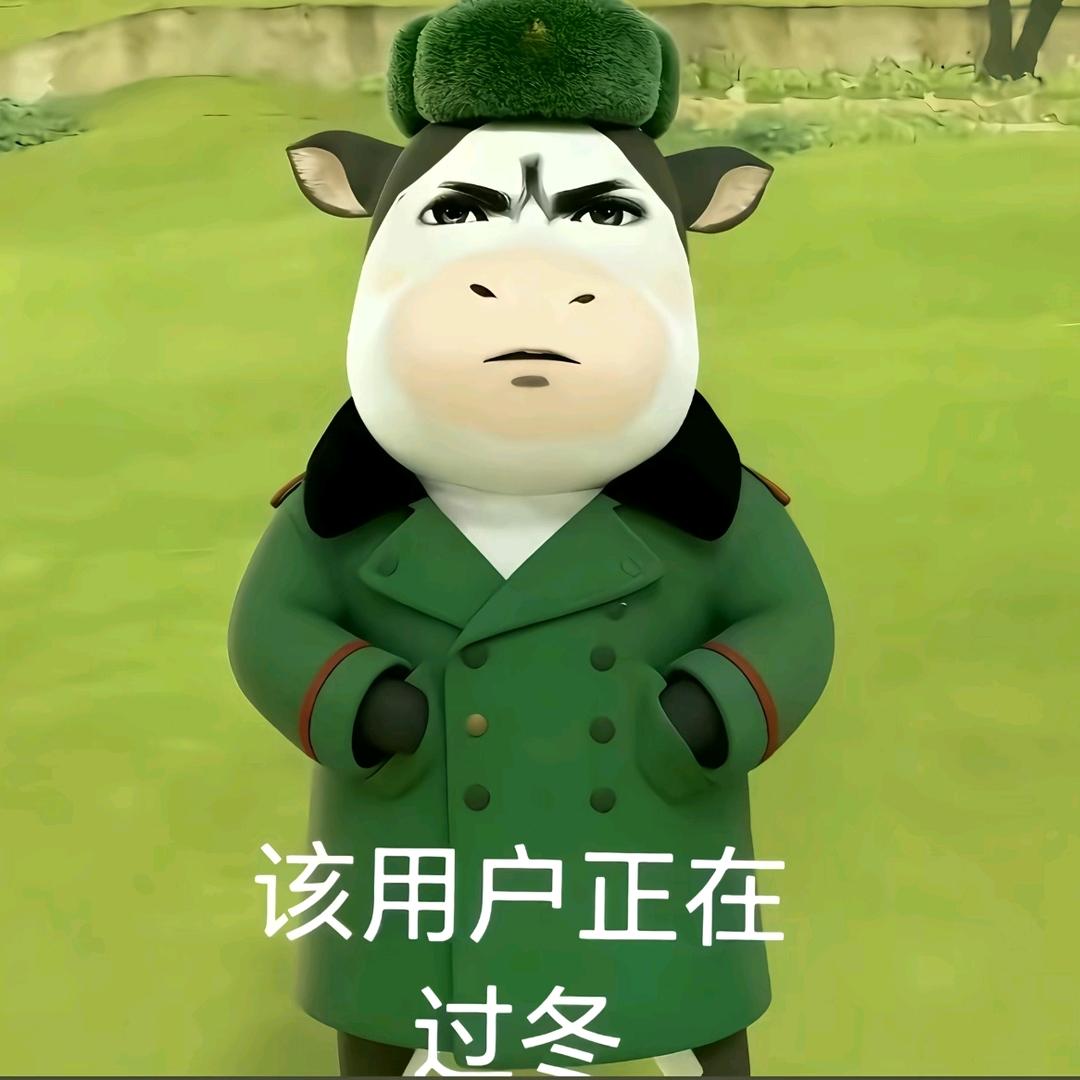 て