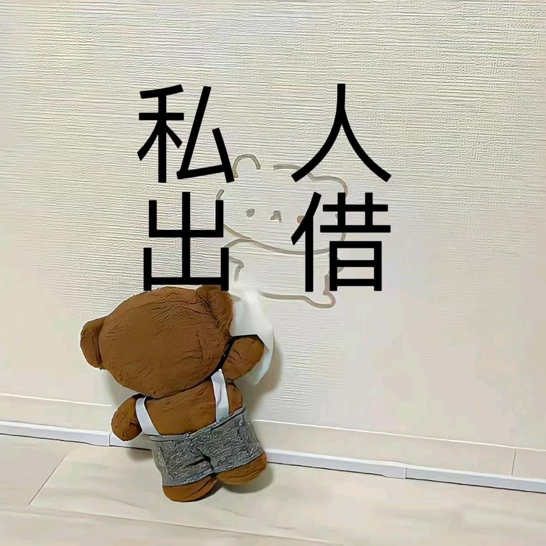 幸运努力-嘿-花-嘟珂乙