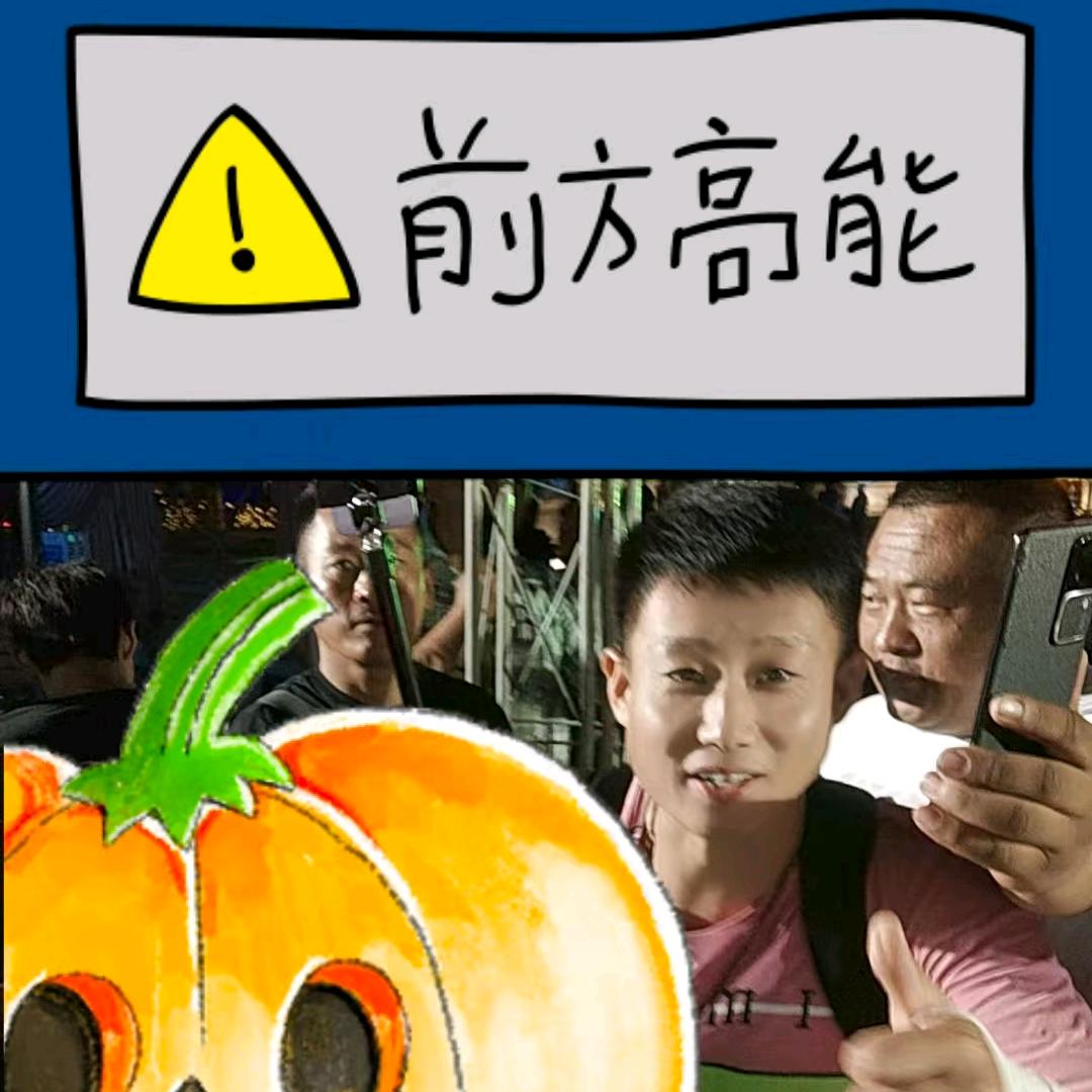 锦毛鼠（河南三妹宣传员）
