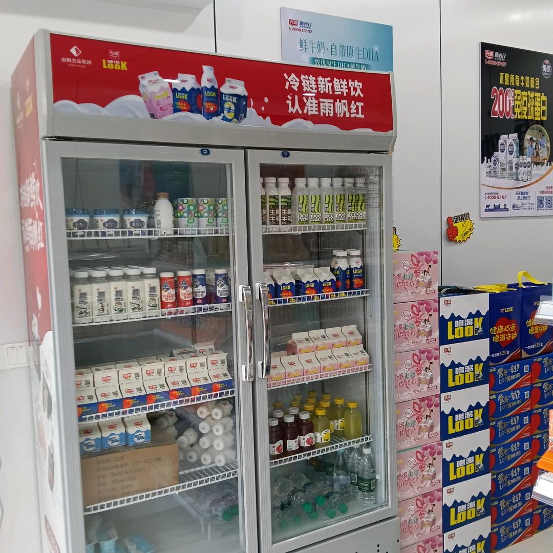 光明鲜奶店