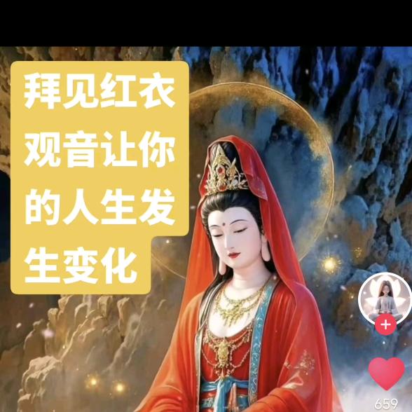 迎接