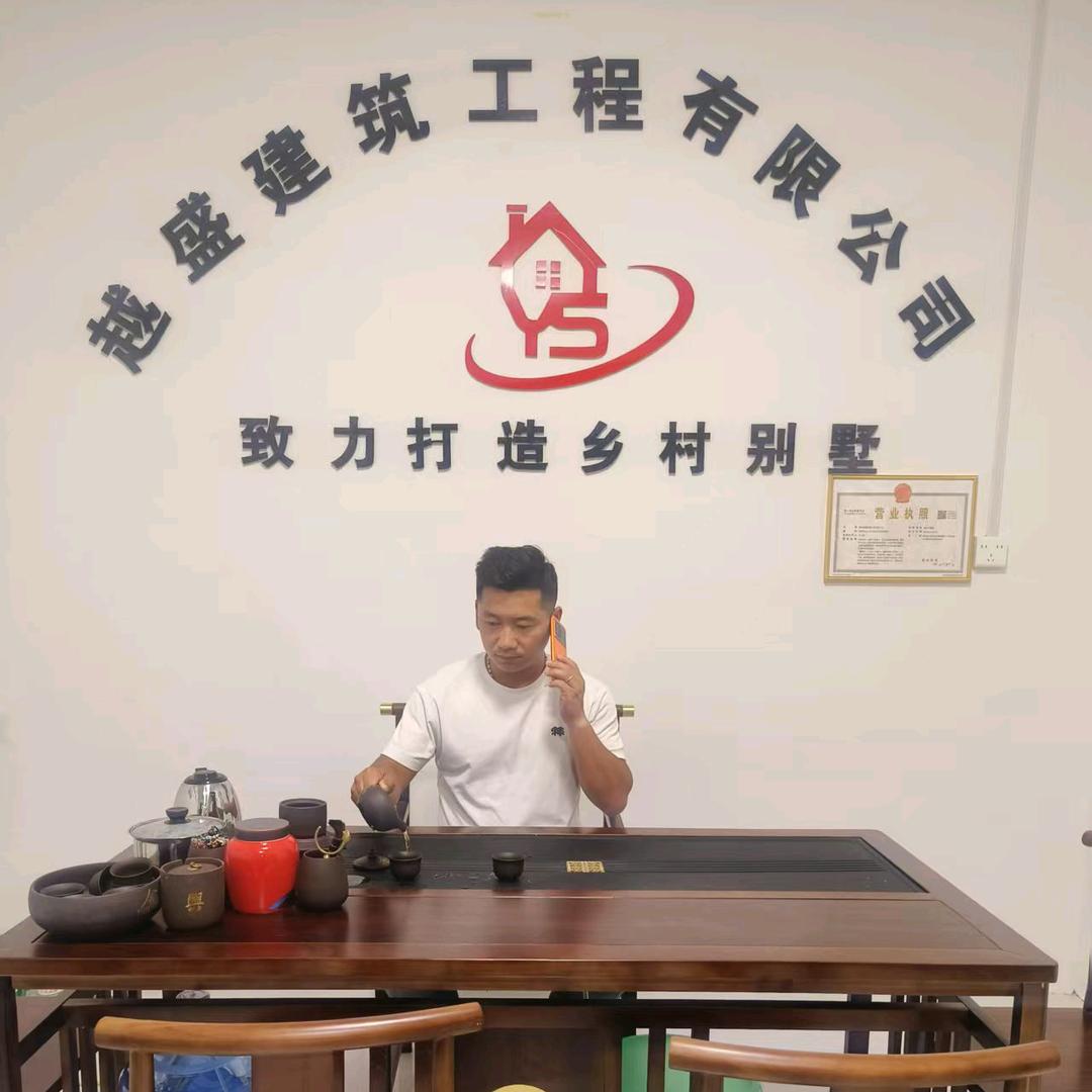 越盛建筑 -农村自建别墅