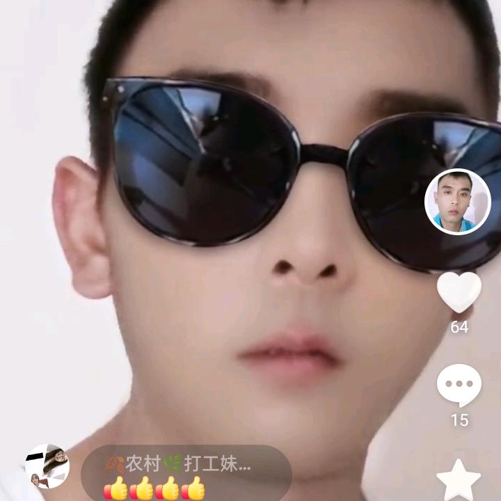 小哥
