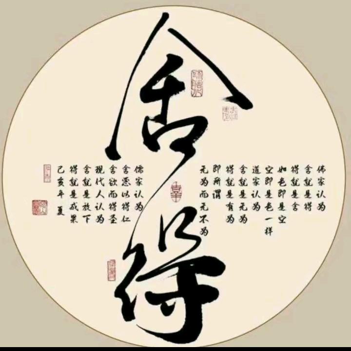 余哥