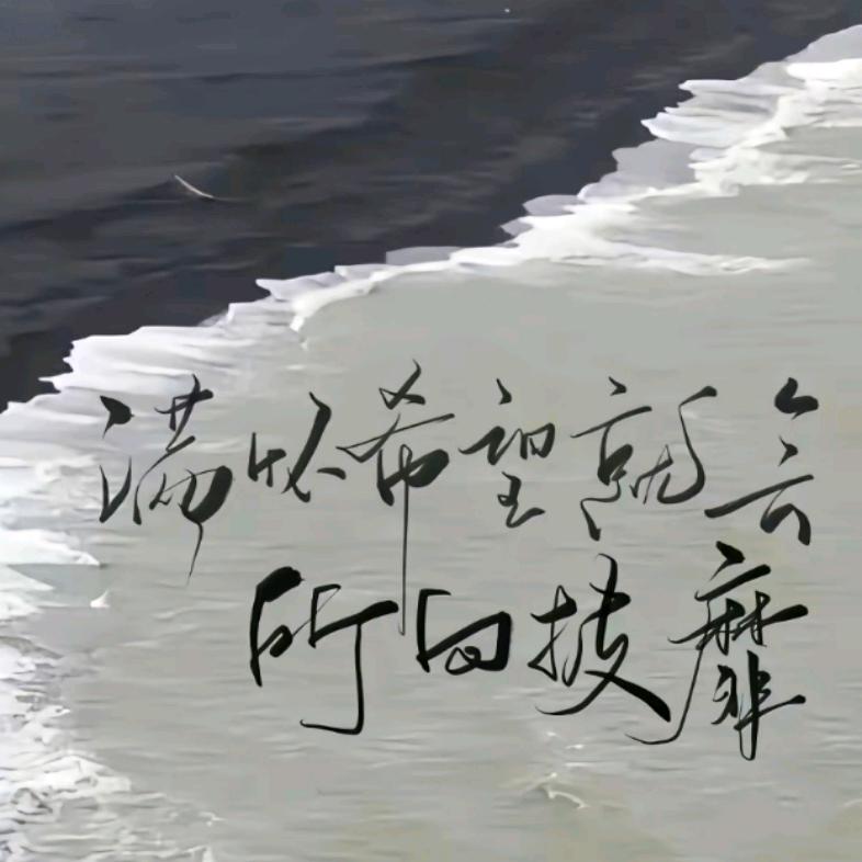 一天