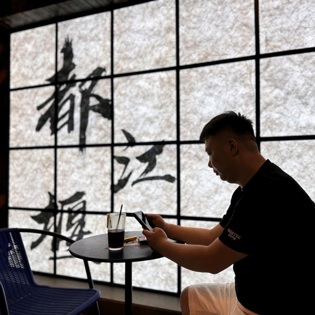 禅心修德