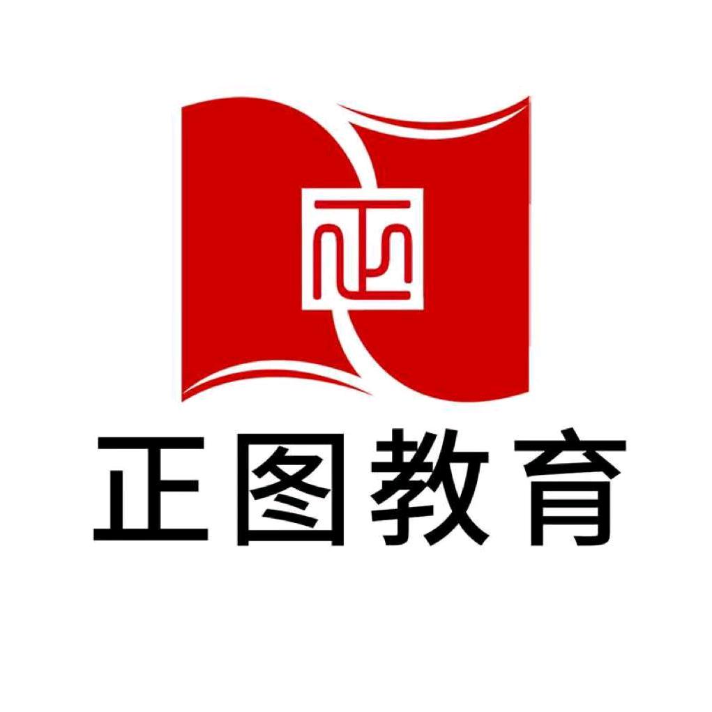 涞源正图教育