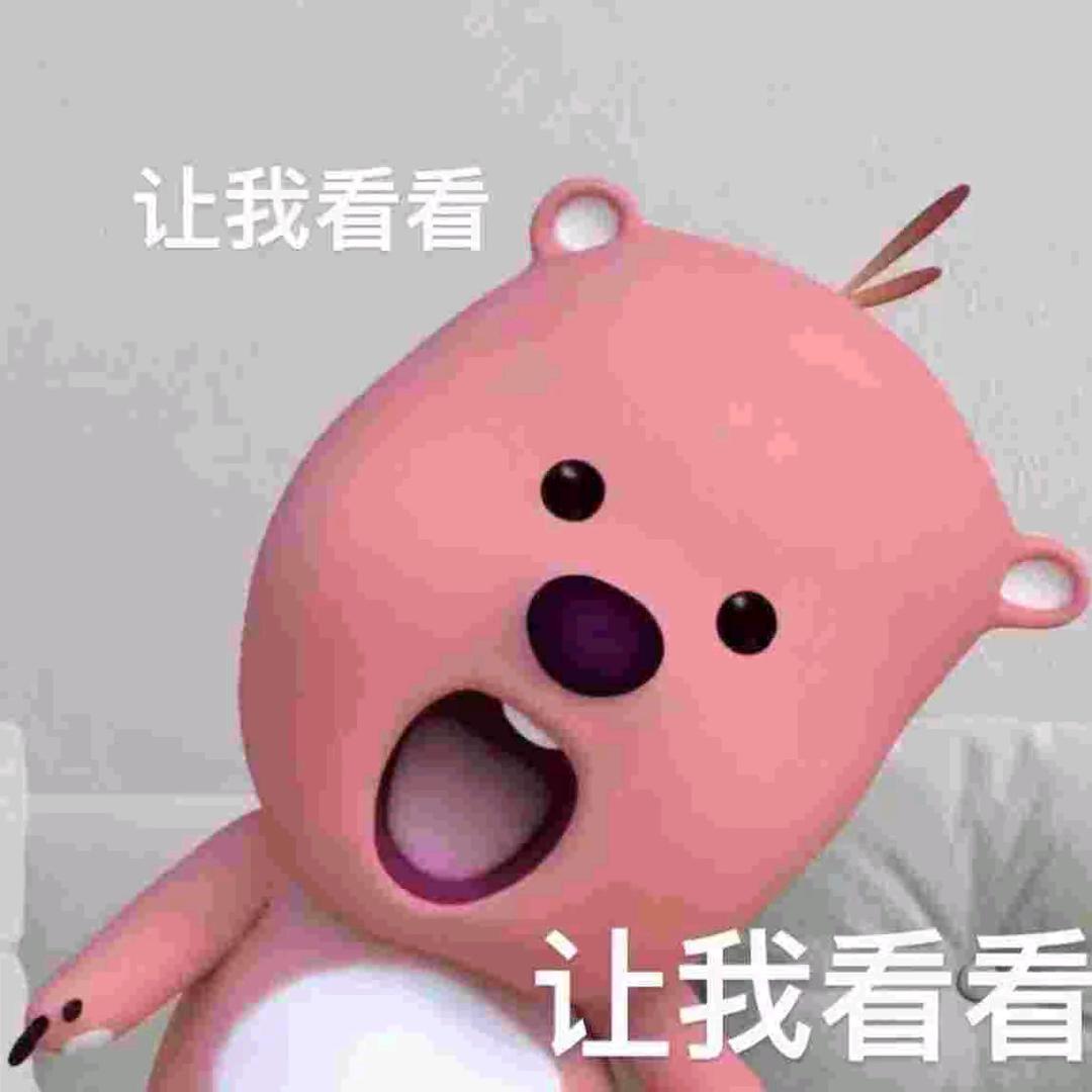 哈喽？