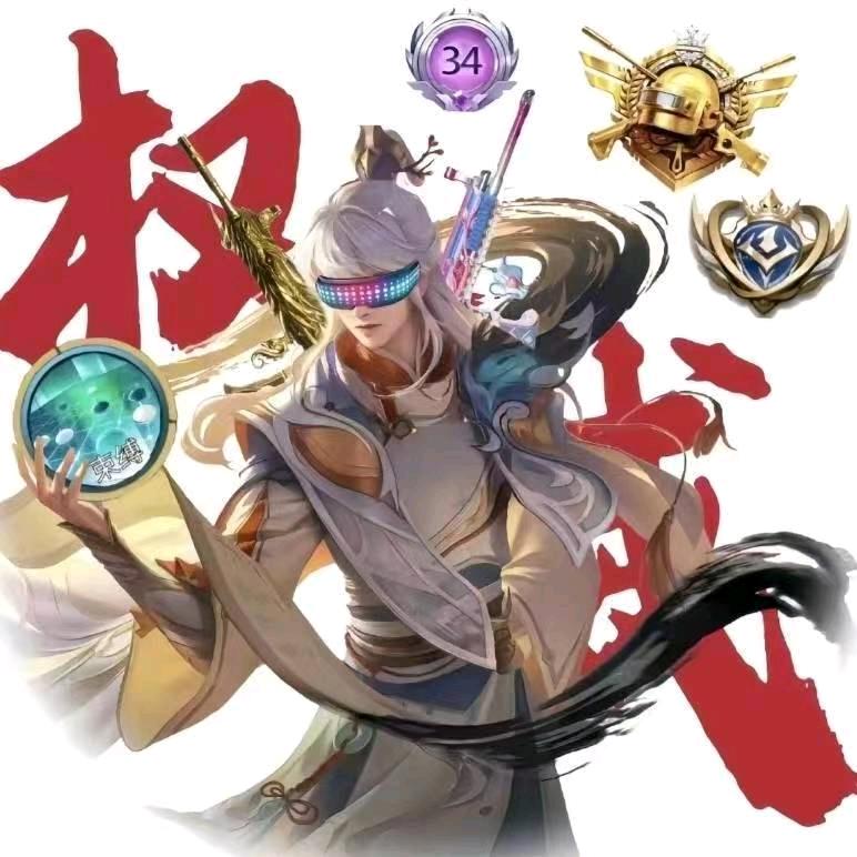半俗