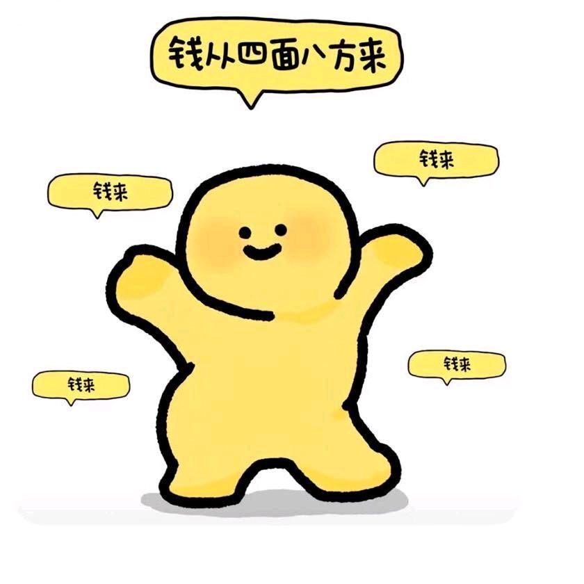 初一2