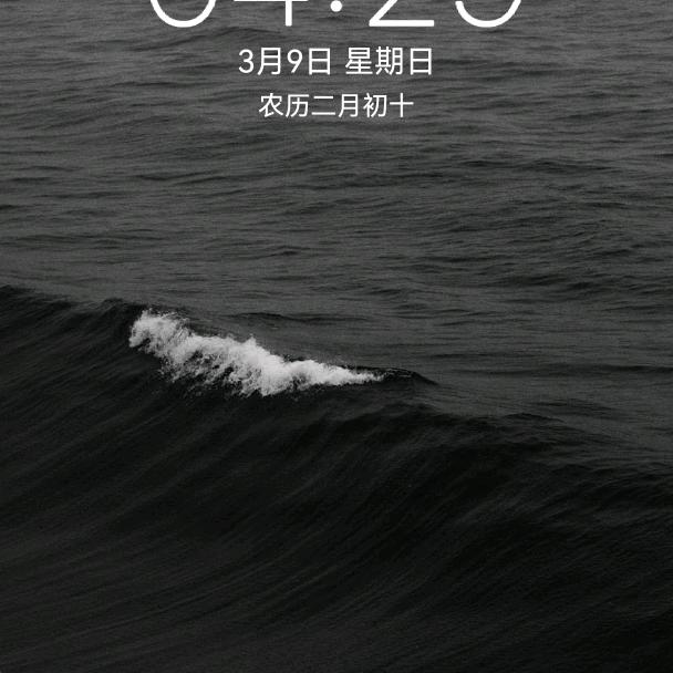 不知
