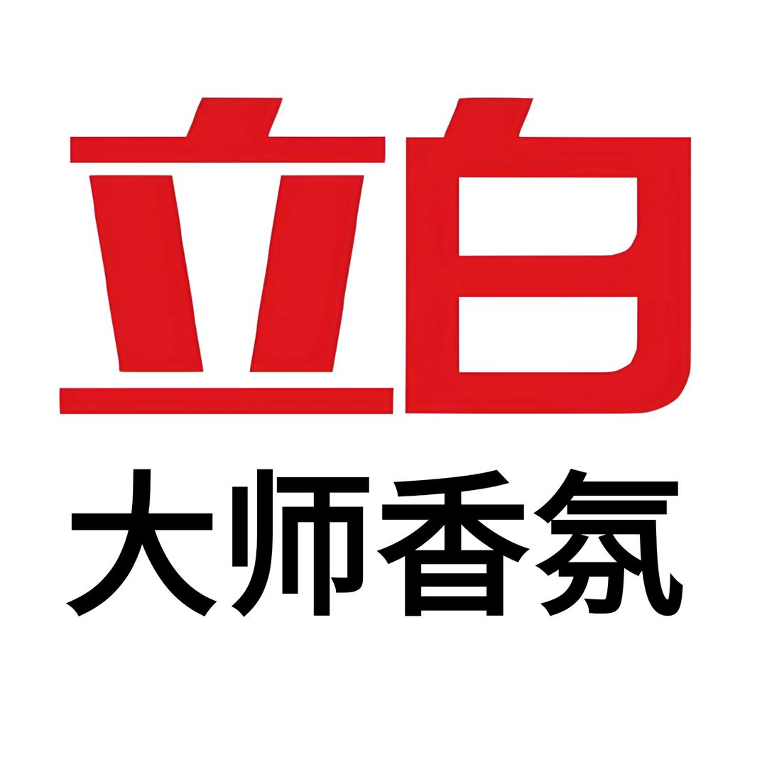 立白大师香氛洗衣液洗衣粉柔顺剂洗衣凝珠