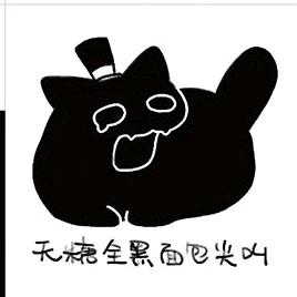 喵沧渊