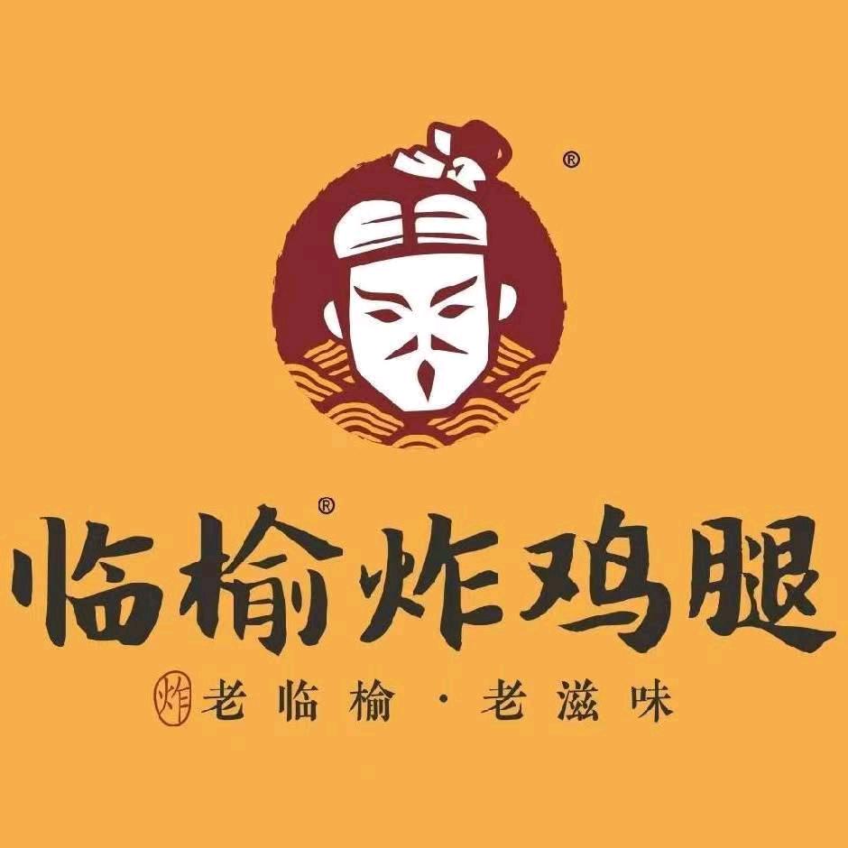 临榆炸鸡腿