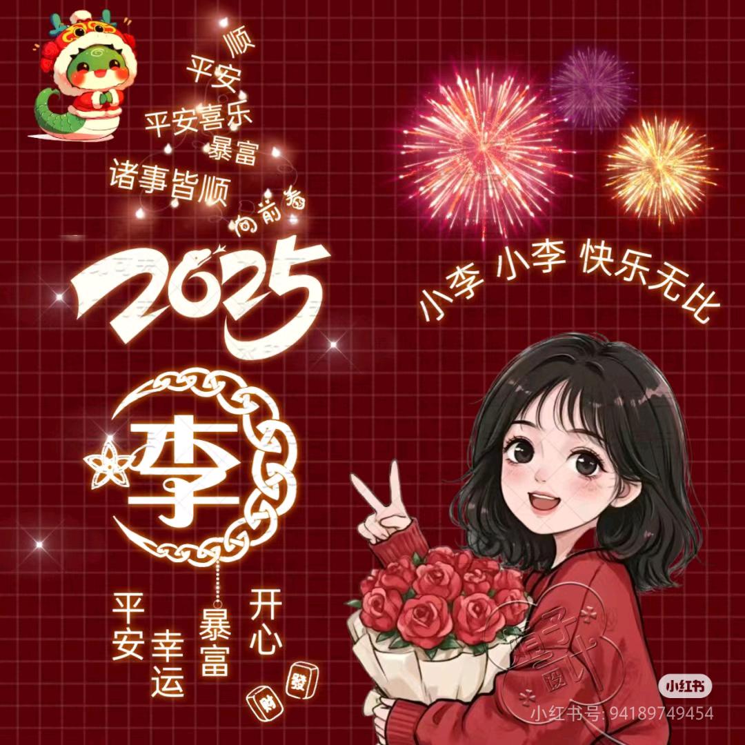 @√💕✨逆光而行🍓向阳而生✨👠