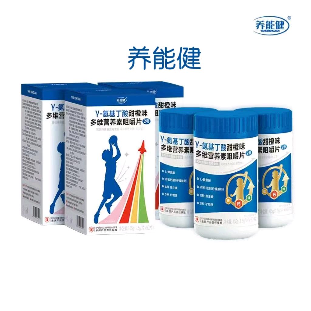 氨基丁酸助力儿童成长