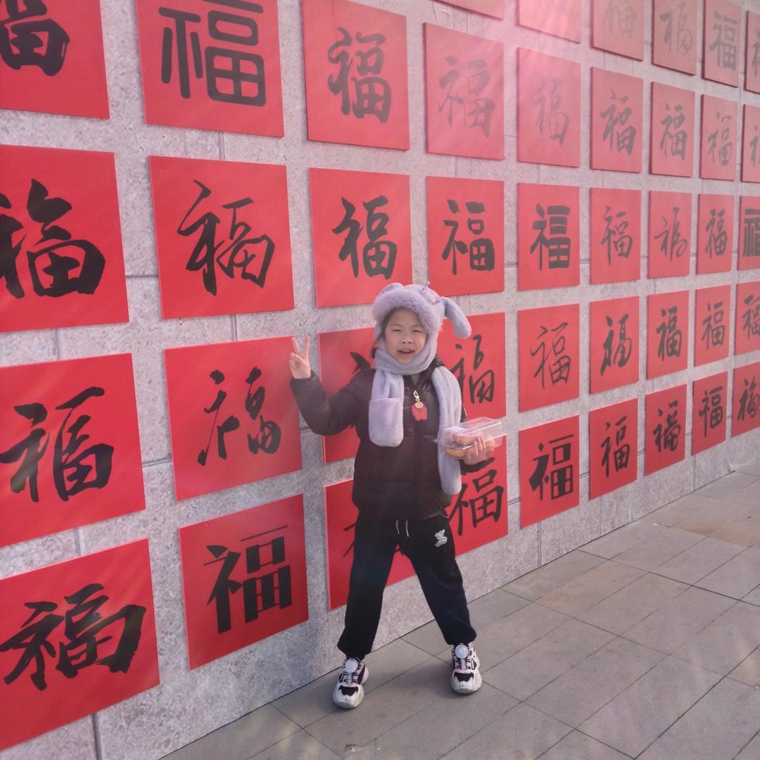 红
