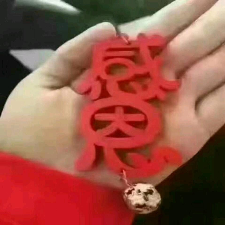 笑微