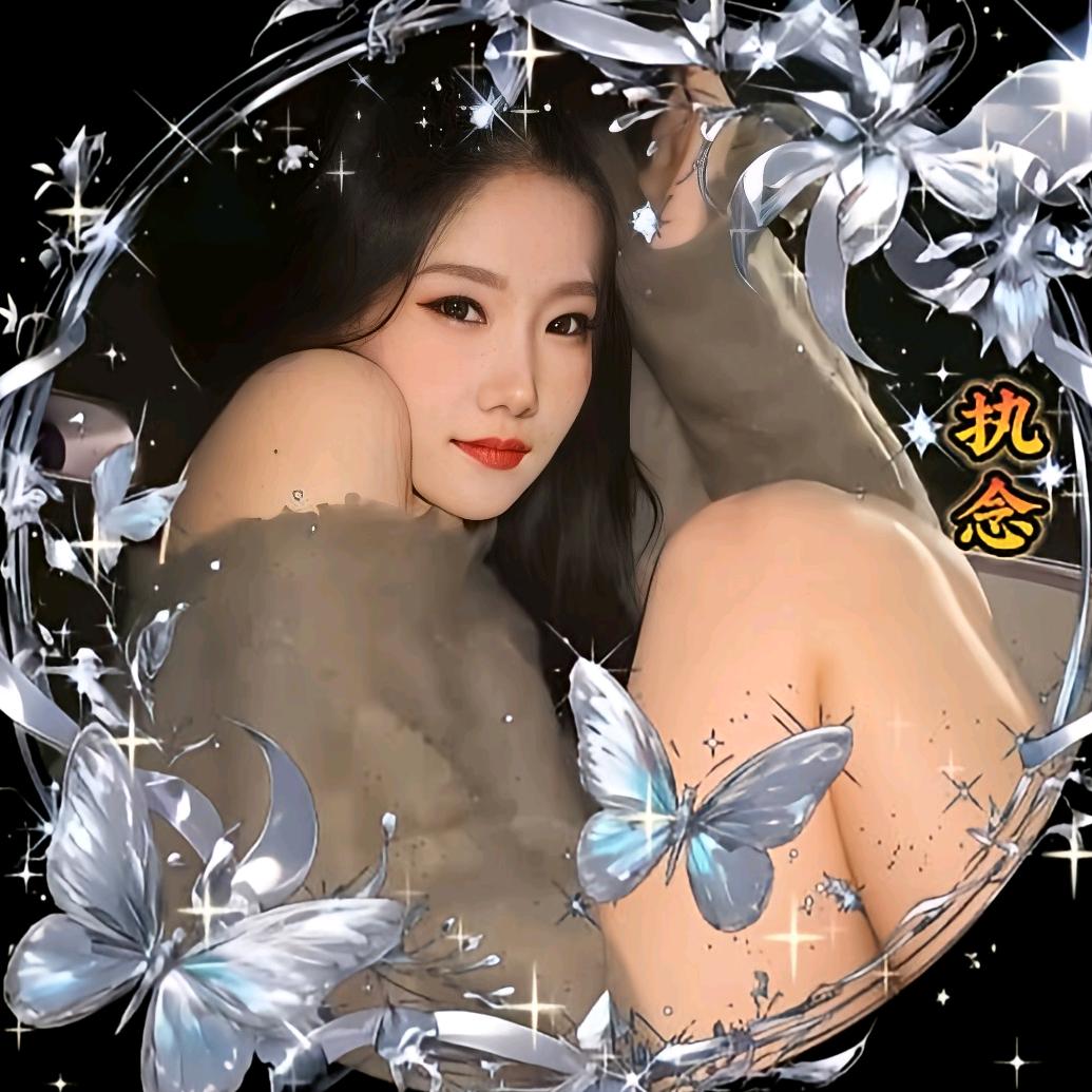 执念深似海ﻬ 互 x5