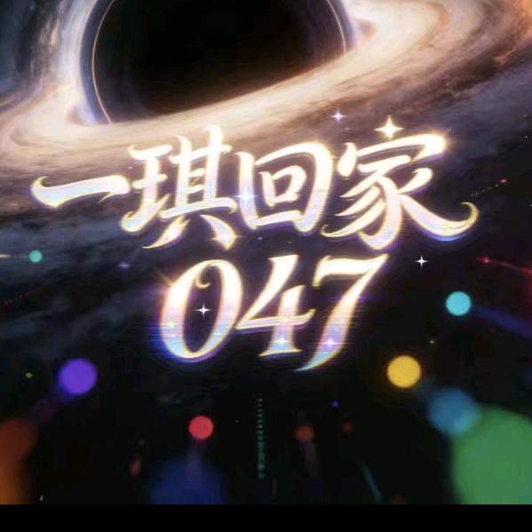 🩴迷离de忧伤⁰⁴⁷