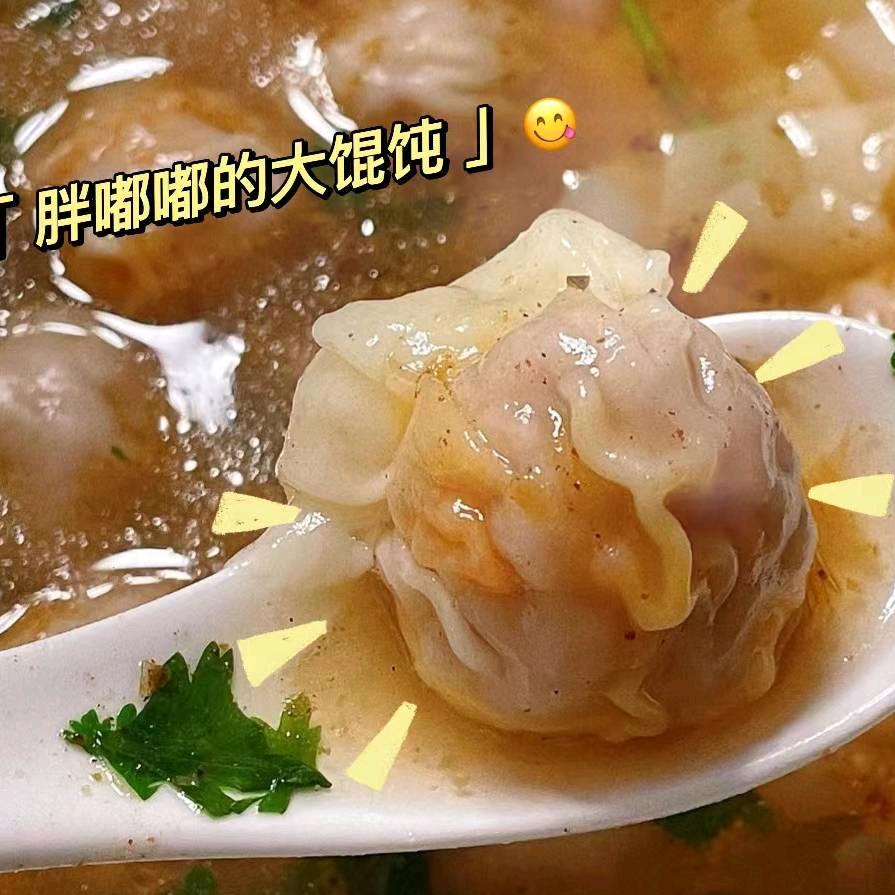 舞钢睿睿妈馄饨