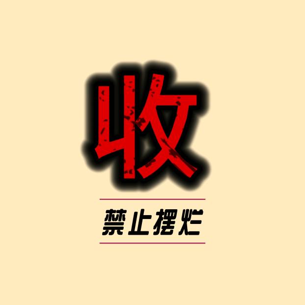 灵山县金融服务