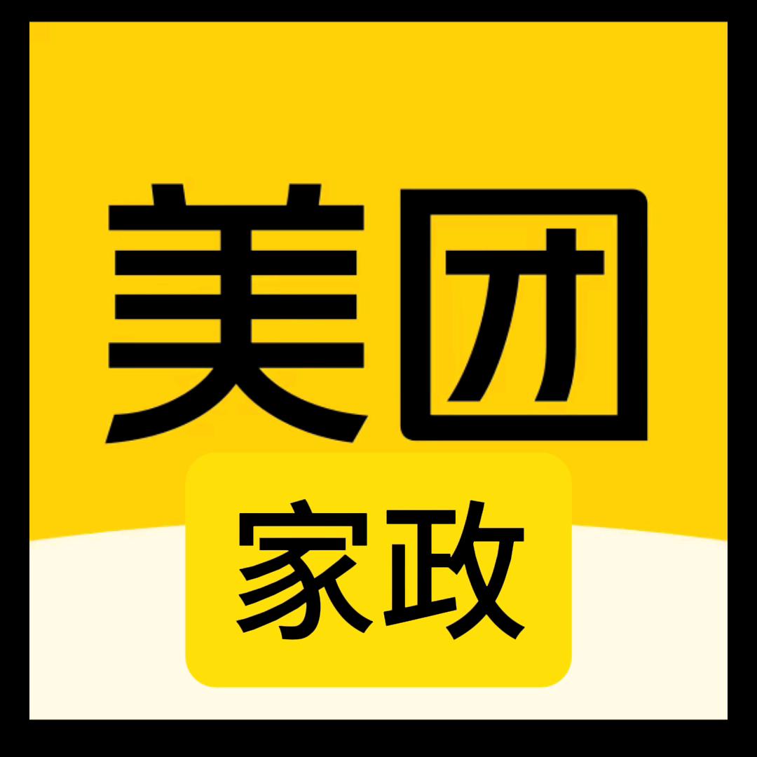 美团家政《想做家政联系我报名》