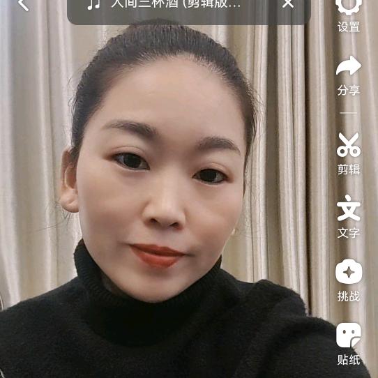 杨杨姐