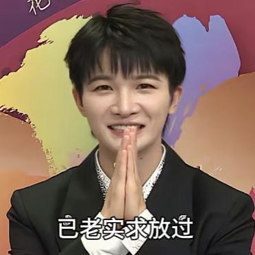 摘颗周星星