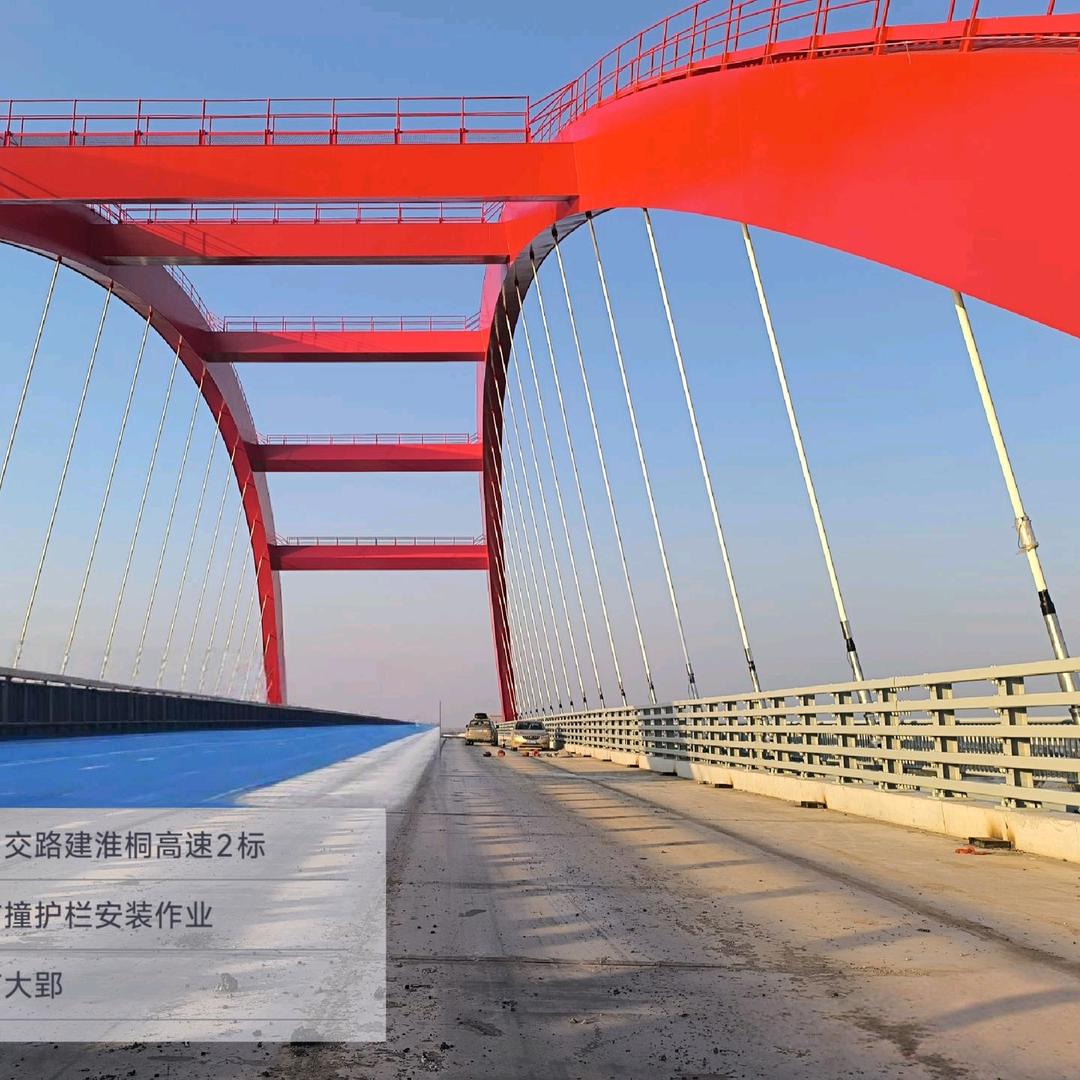 防撞护栏直销