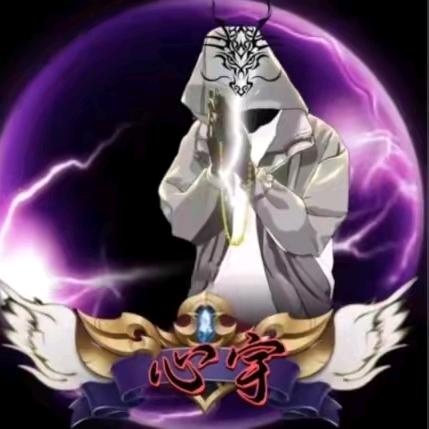 无名邪帝🐚