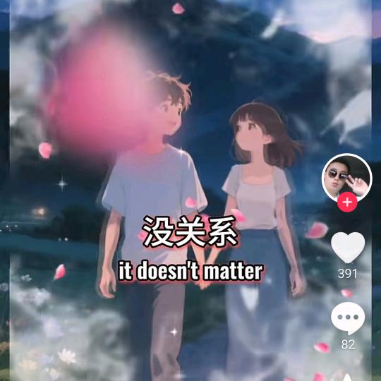 雪莲花