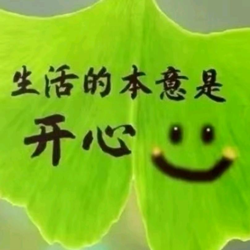 䦕心快樂每壹天
