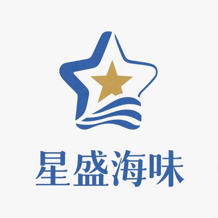 星盛海味