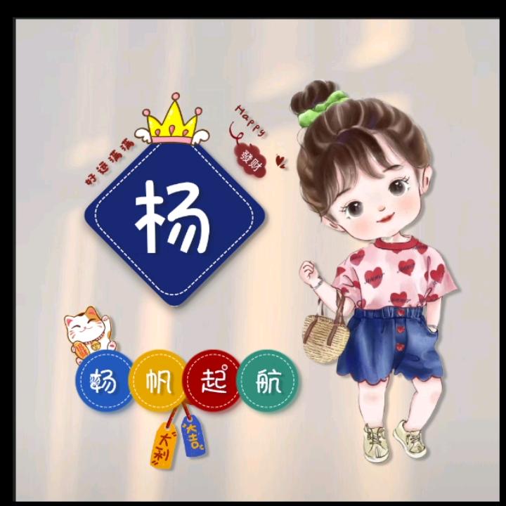 姐、独自潇洒🎤