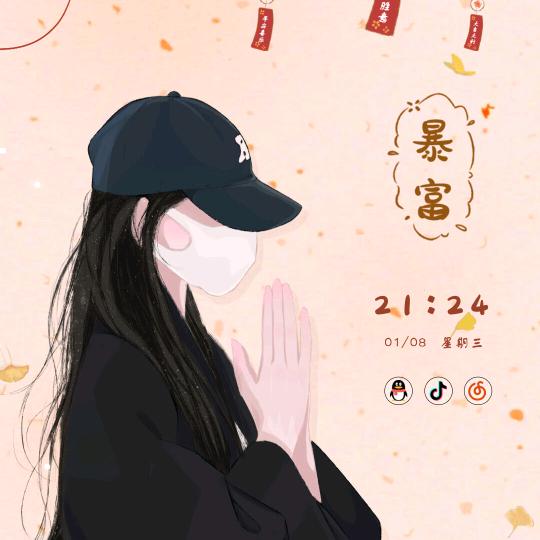 斐然