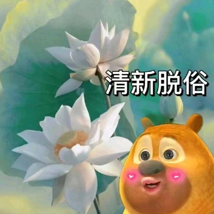 慈慧心