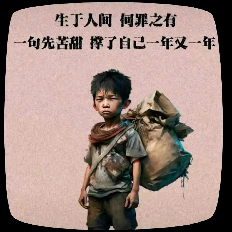 💞谁懂我心🚬🏇💞