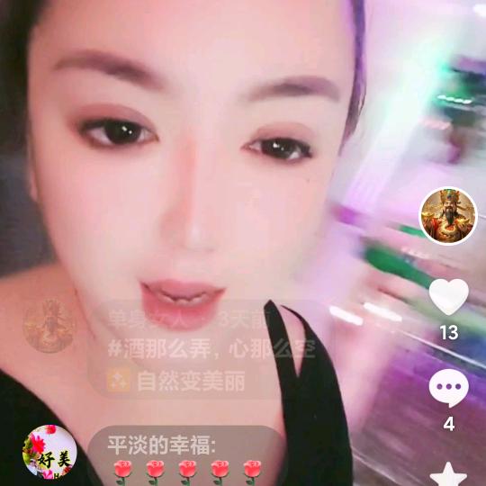 单身女人