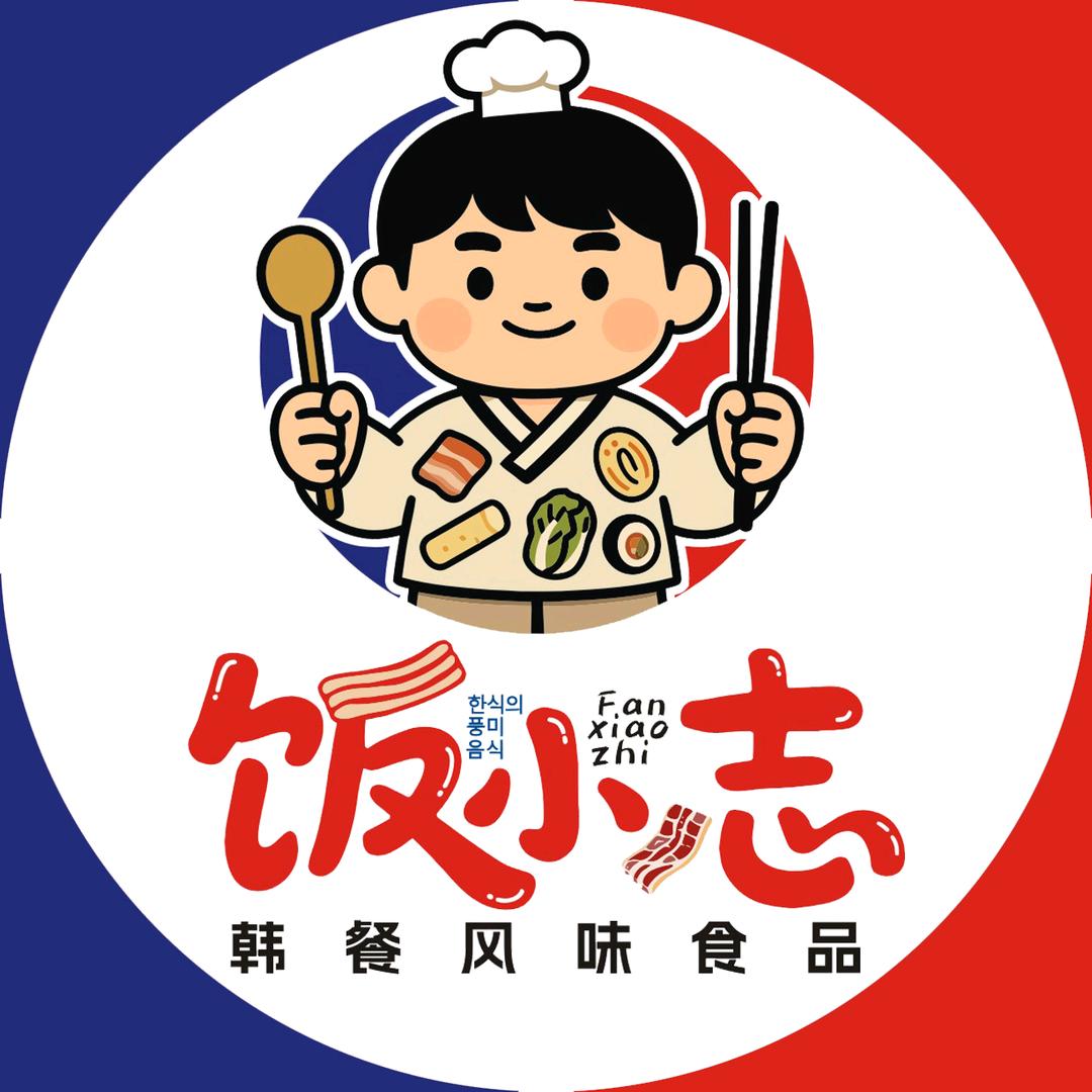 饭小志调味品店