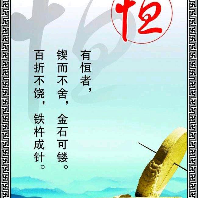 滚石