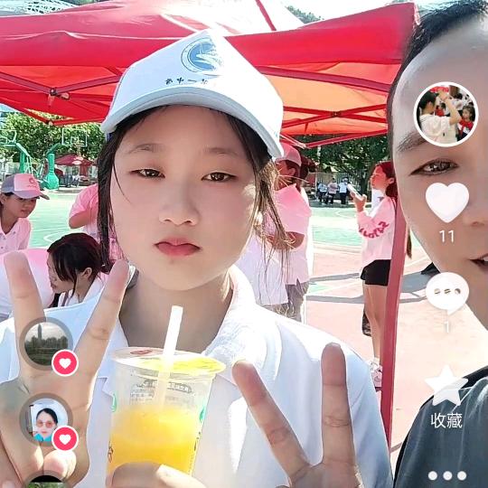 世界美好
