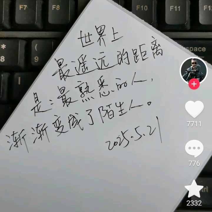 啊辉